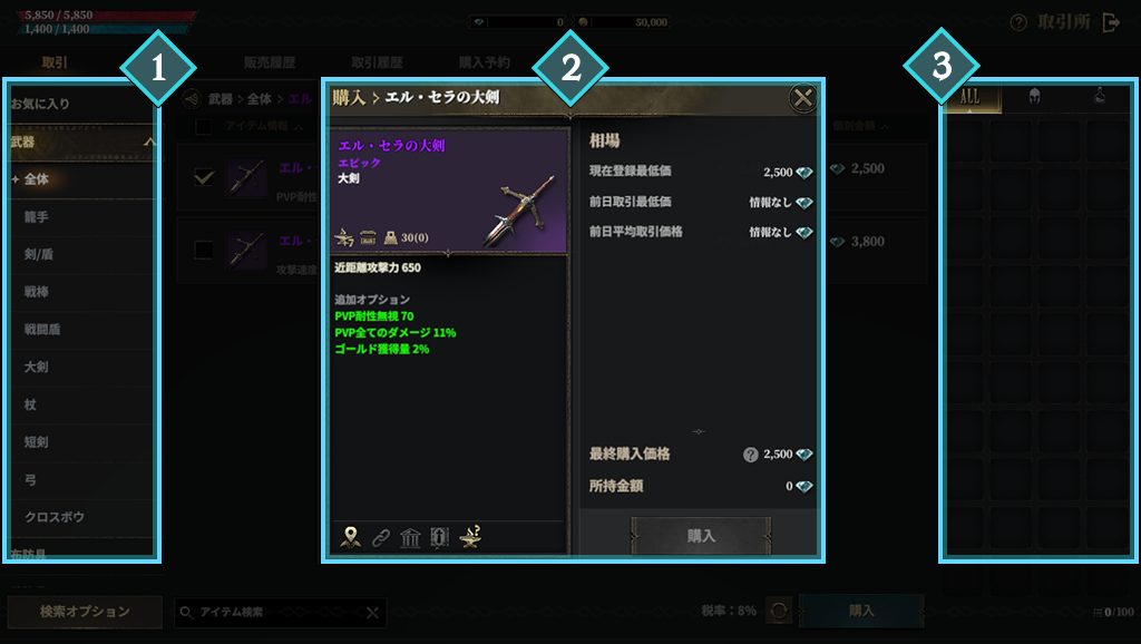ロードナイン：自分流MMORPG公式サイト