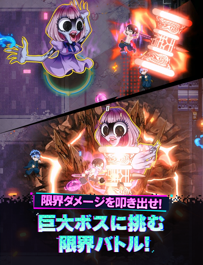 強敵へのチーム攻撃と巨大ボス戦を紹介した公式画像