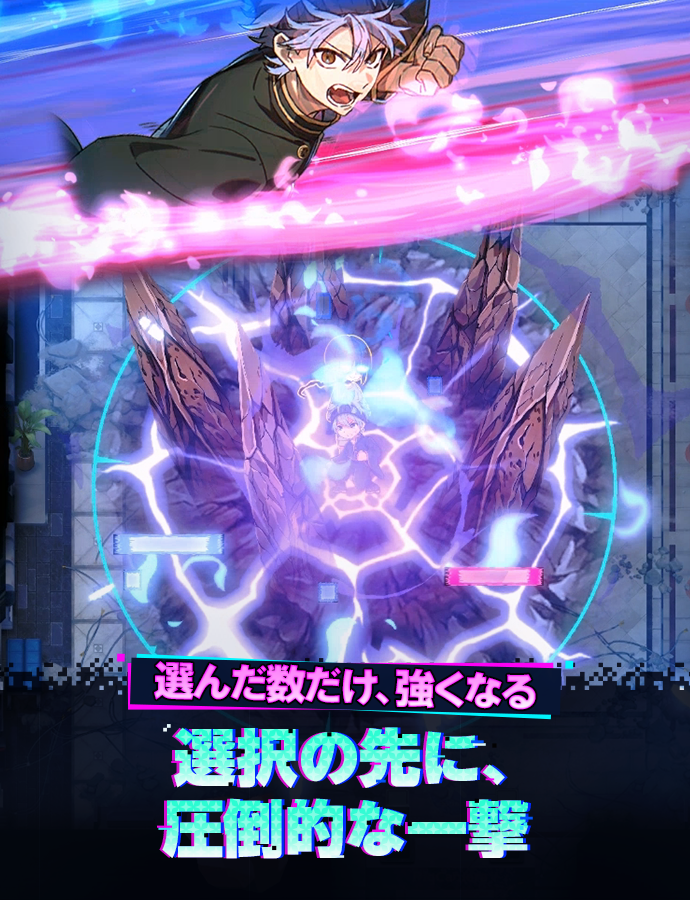 スキル選択によって強くなる攻撃を紹介した公式画像