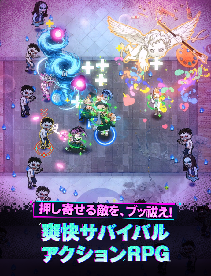 仲間とともに化け垢へ挑むサバイバルアクションの公式画像